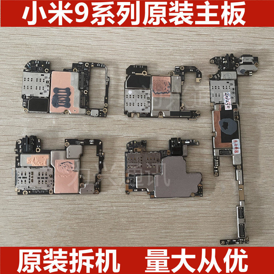 เหมาะสําหรับ Xiaomi 9 Xiaomi 9Pro Xiaomi CC9Pro Xiaomi cc9 Original Disassembly Machine เมนบอร์ดไม่ม