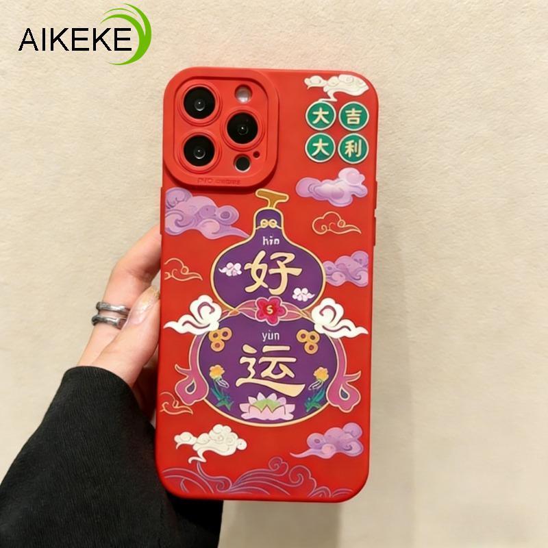 ปีใหม่โชคดีมะระเคสโทรศัพท์สําหรับRealme GT7 GT6 GT Neo 7 6 SE GT5 GT2 GT Explorer Master Q5i Q5X Q2i