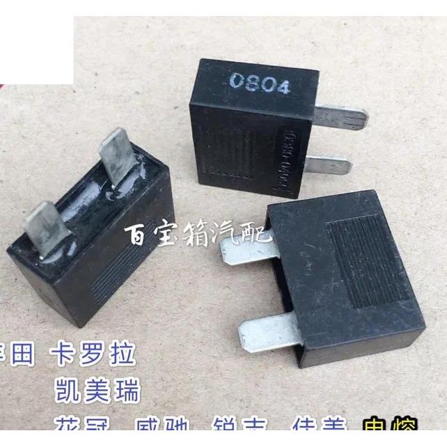 1 ชิ้นใช้สําหรับ Toyota Corolla Reiz Corolla Vios Levin แบตเตอรี่เครื่องยนต์กล่องฟิวส์ไฟฟ้า