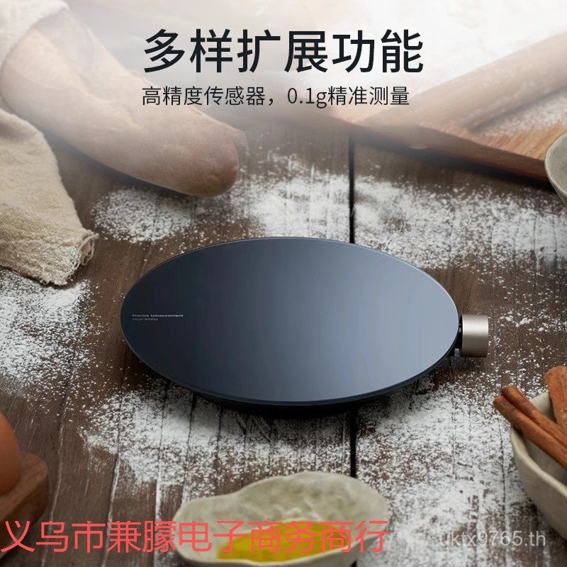 Scale ห้องครัวไปรษณีย์เบเกอรี่สมาร์ทกาแฟ Access Electronic Baking app Mi กระเป๋าในครัวเรือน hoto เคร