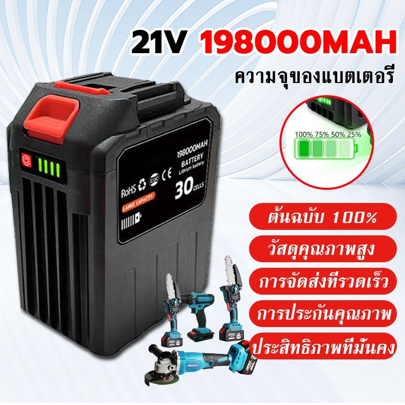 แบตเตอรี่ลิเธียมขนาดใหญ่ความจุ 198,000 mAh ของ 30 Cells 20 Cells 10 CellsLithium-ion battery แบตเตอรี่ความจุสูงสุด