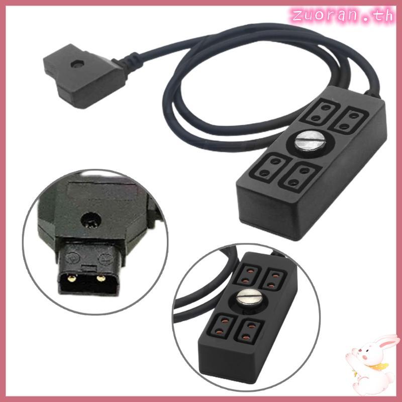 ZUO D-tap Splitter Cord D-TAP to 4port D-tap Camera Power Cable D-TAP จําหน่าย