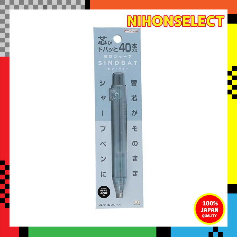 Sun-Star Stationery Mechanical Pencil Refill - Sinbad Series (Multiple Colors)