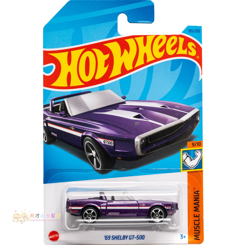 เลขที่. 195 69 SHELBY GT-500 สีม่วง Hot Wheels MUSCLE MANIA Series 23L