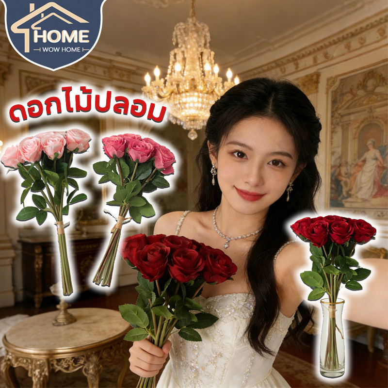 【Rose 8 ชิ้น】 ดอกไม้ปลอม กุหลาบปลอม ดอกกุหลาบ