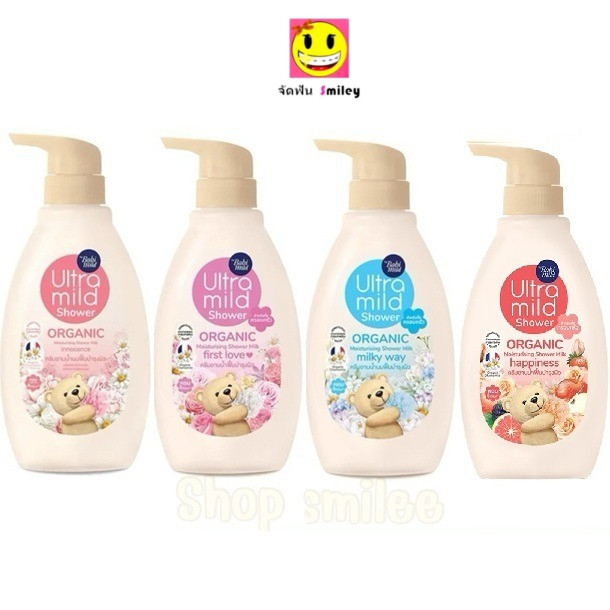 Babi Mild อัลตร้ามายด์ บาย เบบี้มายด์ ออร์แกนิค มอยส์เจอไรซิ่ง ชาวเวอร์ มิลค์ 380 มล. 1 ขวด