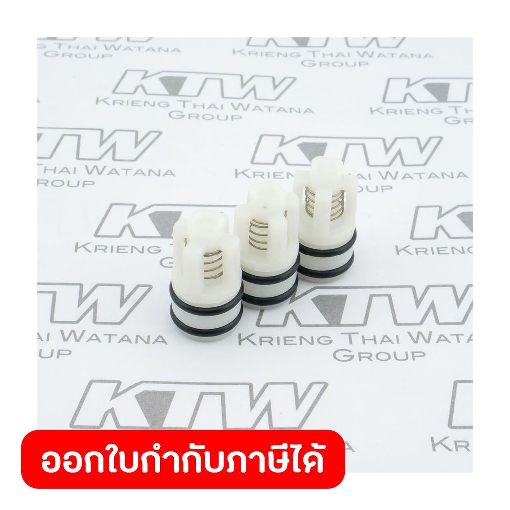 อะไหล่ W140,W140N วาล์วน้ำเข้า(3PCS/SET)