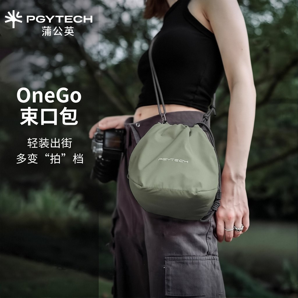 PGYTECH Fuji Co-Branded Bag Dandelion OneGo Drawstring Bag Micro SLR Messenger Camera Bag กระเป๋าป้อ