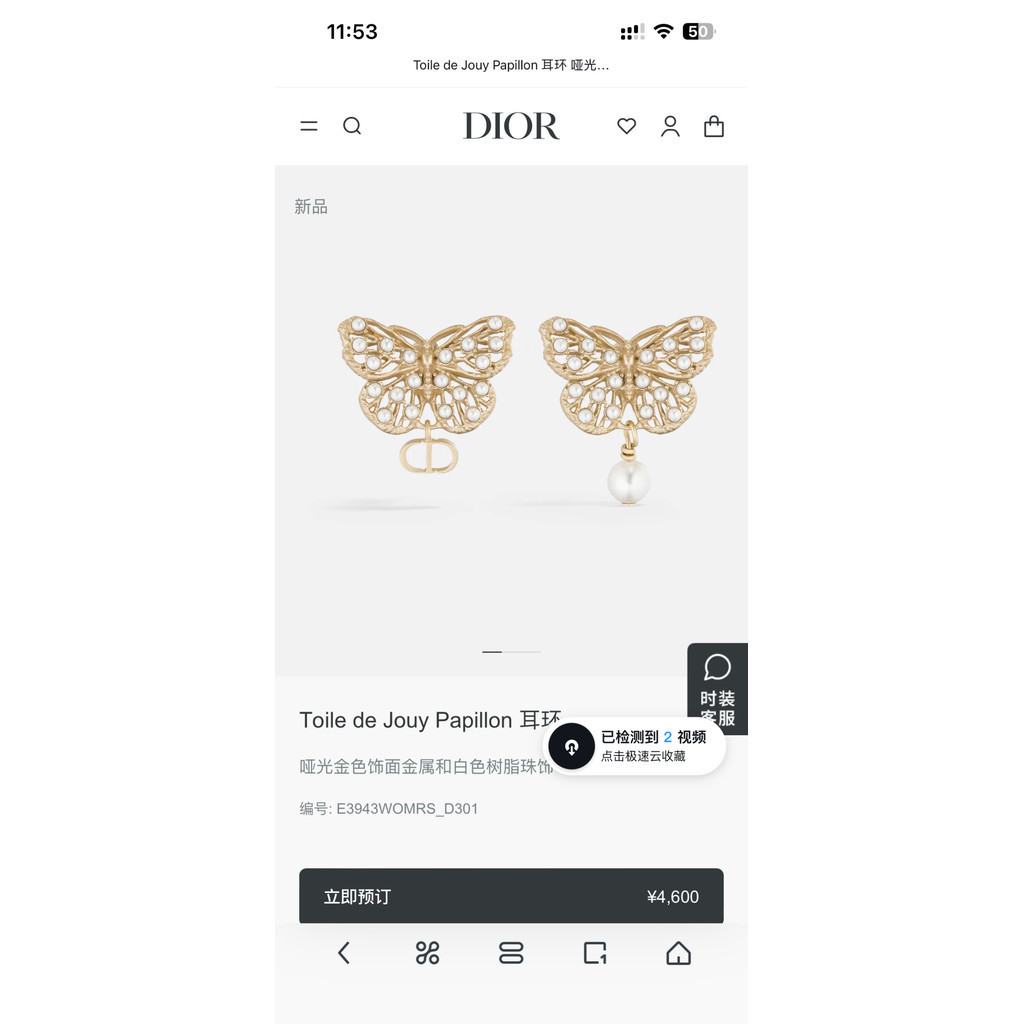 ต่างหูโรแมนติก Must-Have สวยงาม 5N5Y