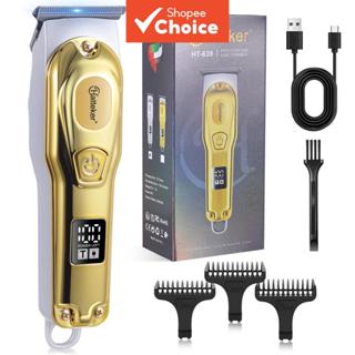 HATTEKER ปัตตาเลี่ยนแบบมีสายสําหรับผู้ชาย - Zero 0MM T-Blade…