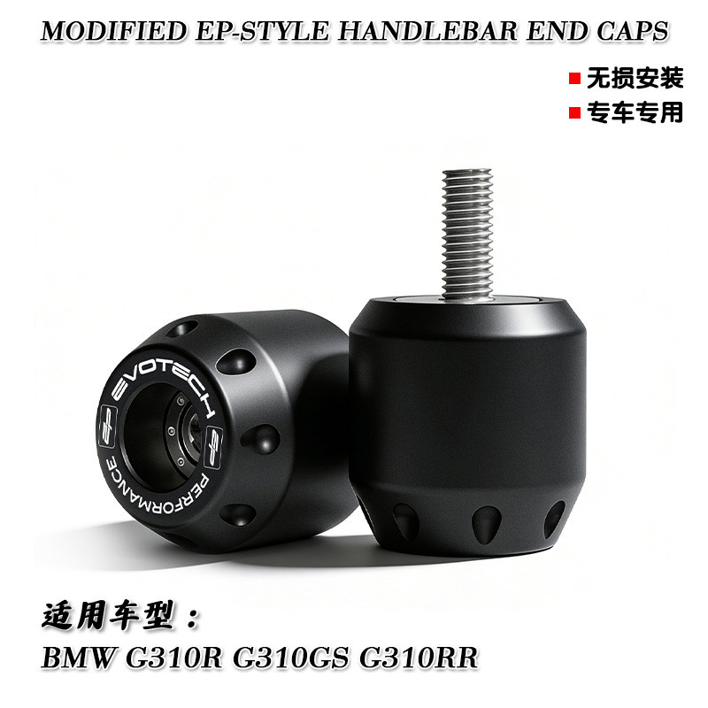 รถจักรยานยนต์อลูมิเนียมHandlebar Gripsบาร์Endปลั๊กG310 RRอุปกรณ์เสริมสําหรับBMW G310R/G310GS/G310RR 