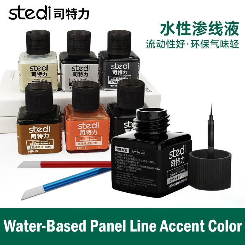 Stedi Panel Line Accent Color Series Water-Based Panel Line Fluorescent Color Panel Lining Pen