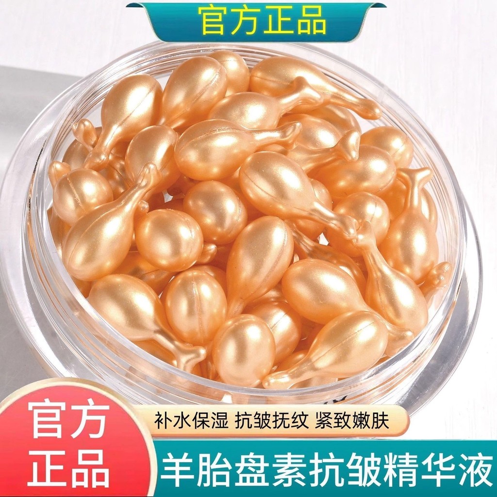 Sheep Placenta Essence Moisturizing Whitening Fade ลบ Dark Yellow Lotion Mask Fixing แต่งหน้าไวท์เทน