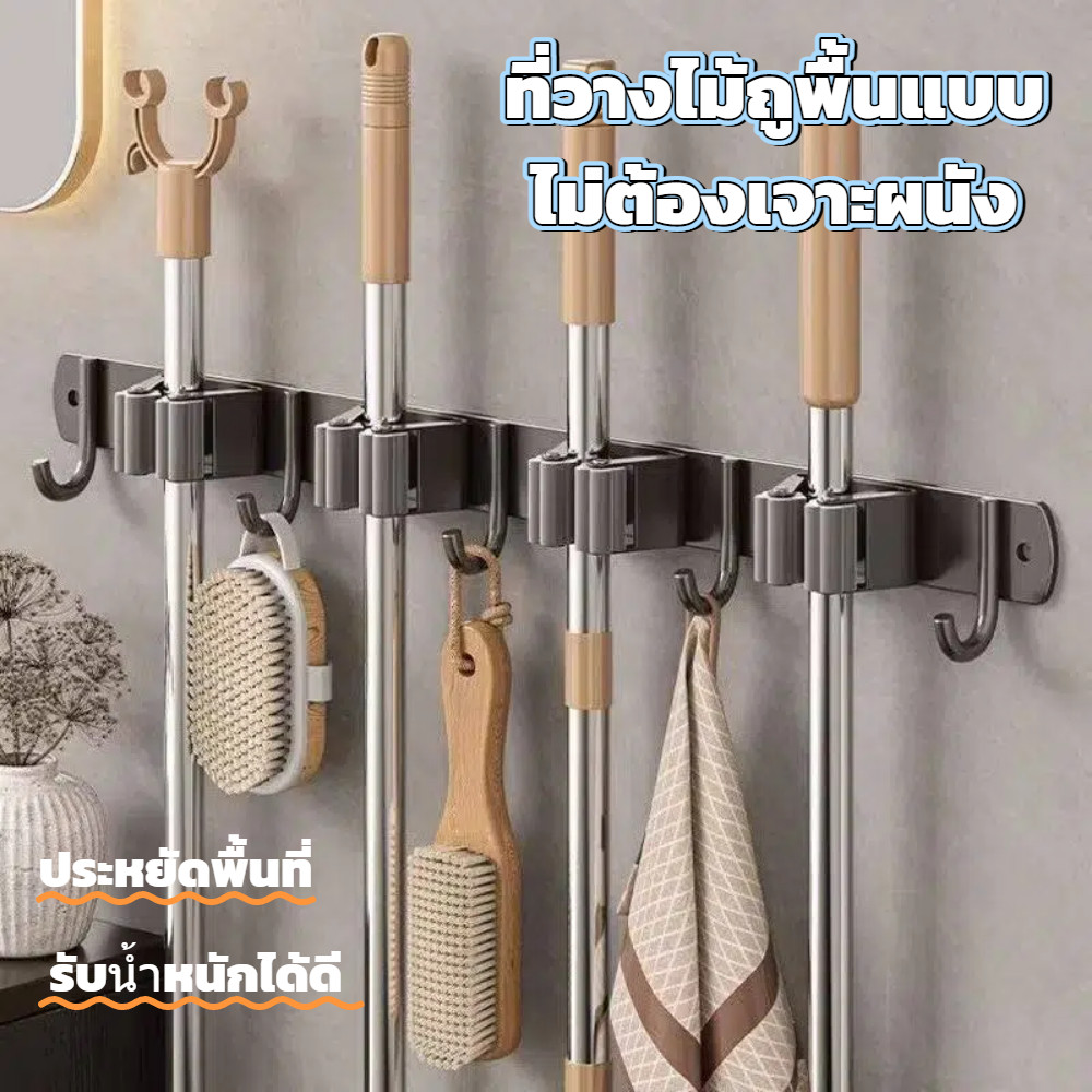 ตะขอแขวนผ้าถูพื้น 304 สแตนเลส แบบติดผนัง ไม่ต้องเจาะรู ช่วยให้ห้องน้ำสะอาดเป็นระเบียบ