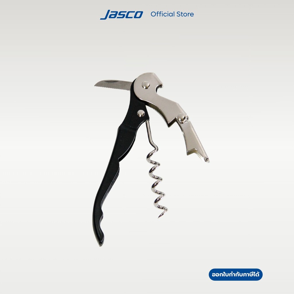 Jasco ที่เปิดขวดไวน์ Waiter's Corkscrew #CS-1006