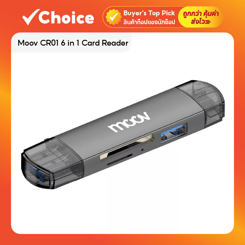 Moov CR01 6 in 1 Card Reader Type C / USB 3.0 / Micro USB รองรับ OTG