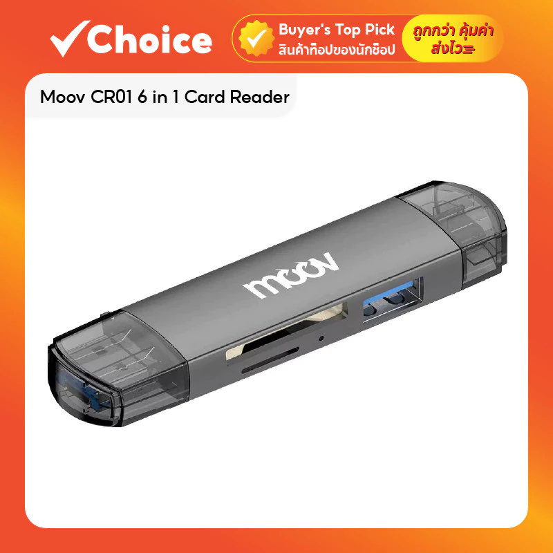 Moov CR01 6 in 1 Card Reader Type C / USB 3.0 / Micro USB รองรับ OTG