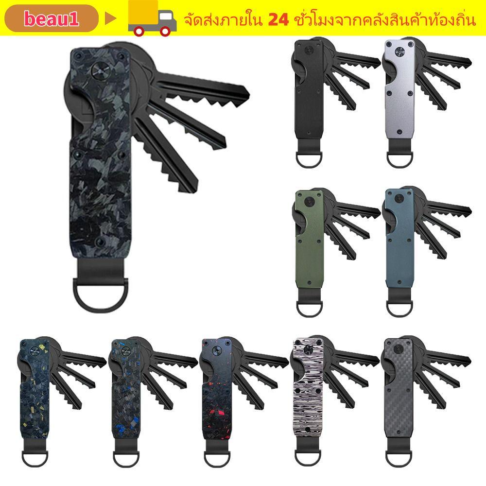 BEAU1 Key Holder,ถือ 2-6 Keys with ไขควง Key Organizer,สมาร์ท Minimalist Metal Keys Bag for Keys Les