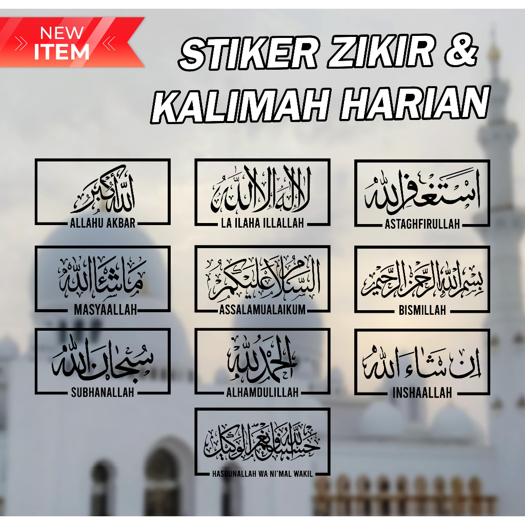 อิสลาม Hiasan Dinding Rumah ร่วง Tamu ที่ถอดออกได้สติ๊กเกอร์ติดผนังตกแต่ง Stiker Zikir & Kalmah Hari