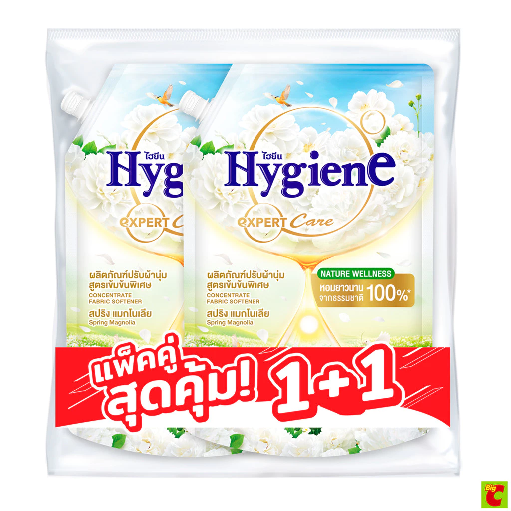 ไฮยีน เอ็กซ์เพิร์ท แคร์ น้ำยาปรับผ้านุ่มสูตรเข้มข้นพิเศษ สปริง แมกโนเลีย 1000 มล. แพ็ค 1+1