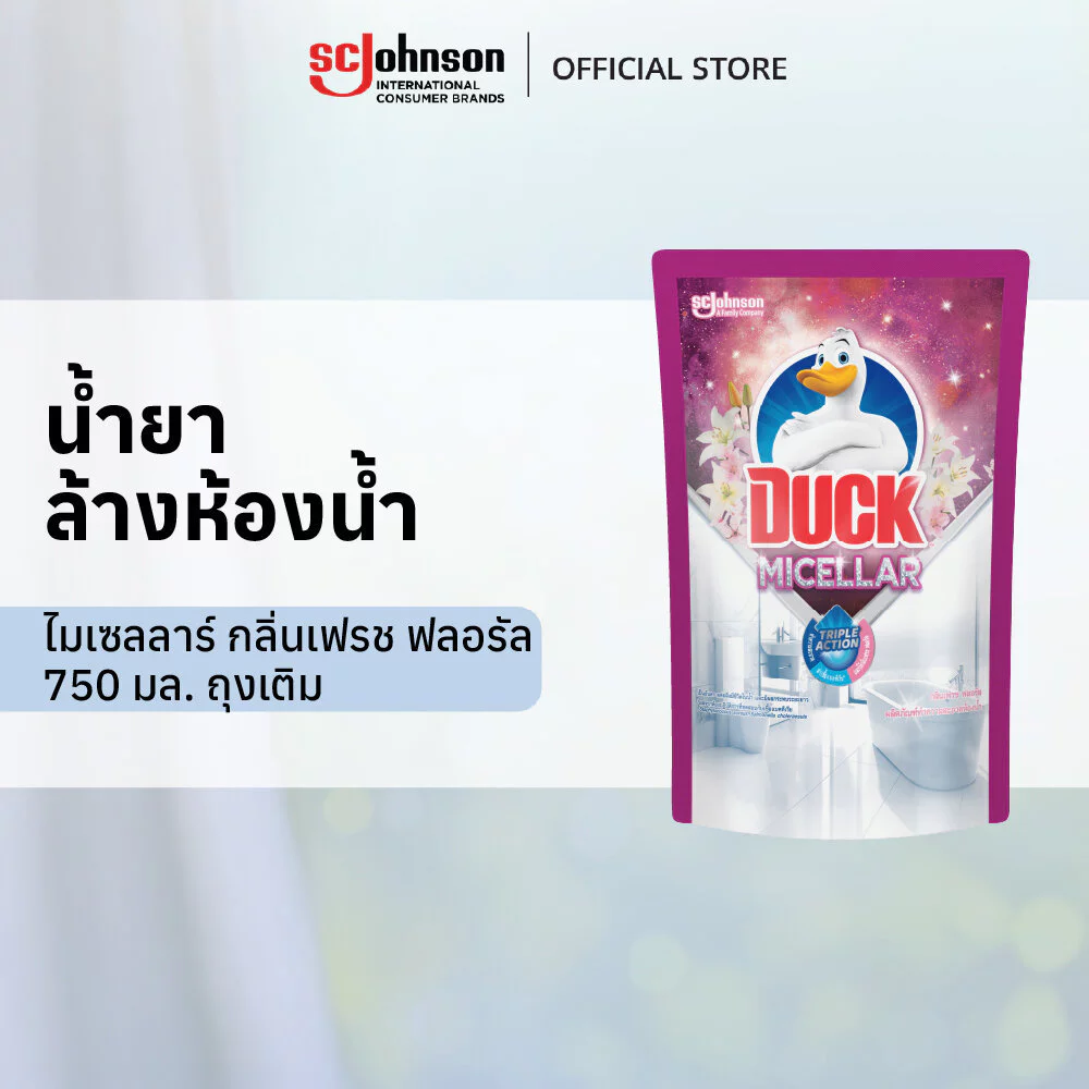 เป็ด ไมเซลลาร์ เฟรช ฟลอรัล 750มล ถุงเติม Duck Micellar Fresh Floral Bathroom Cleaner, Toilet Cleaner Pouch Refill 750ml