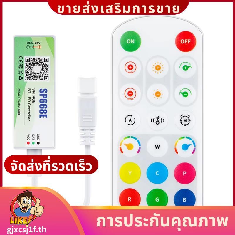 SP668E SPI RGB LED Controller 600 IC รองรับ BT APP 2.4G ระยะไกลสําหรับ WS2811 สําหรับ WS2812B สําหรั