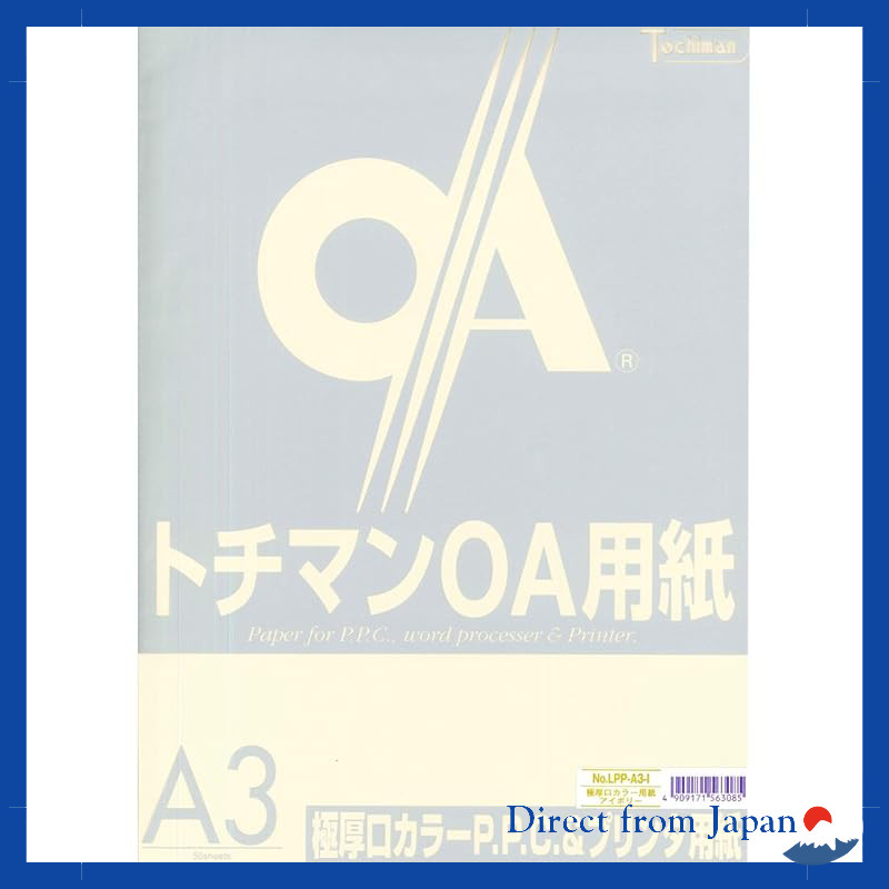 SAKAE Technical Paper Copy Paper A4/B5/B4/A3 50 Sheets Extra Thick Ivory PPC Paper