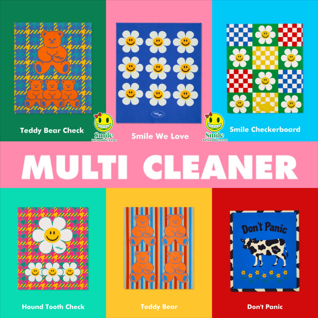 Wiggle Wiggle Multi Cleaner ผ้าเช็ดแว่น เช็ดคอม โทรศัพท์มือถือ