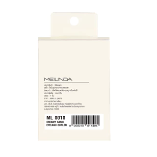 MEILINDA Creamy Basic Eyelash Curler เมลินดา ที่ดัดขนตา ดัดขนตาโค้งงอน ใช้ง่าย พกสะดวก 1 ชิ้น