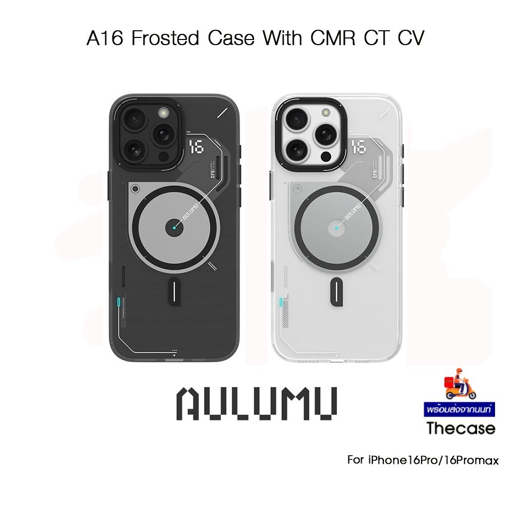 Aulumu A16 Frosted Case With CMR CT CV เคสโปร่งแสงกันกระแทกระดับ1.5เมตรเกรดพรีเมี่่ยม เคสสำหรับ iPhone16Pro/16Promax