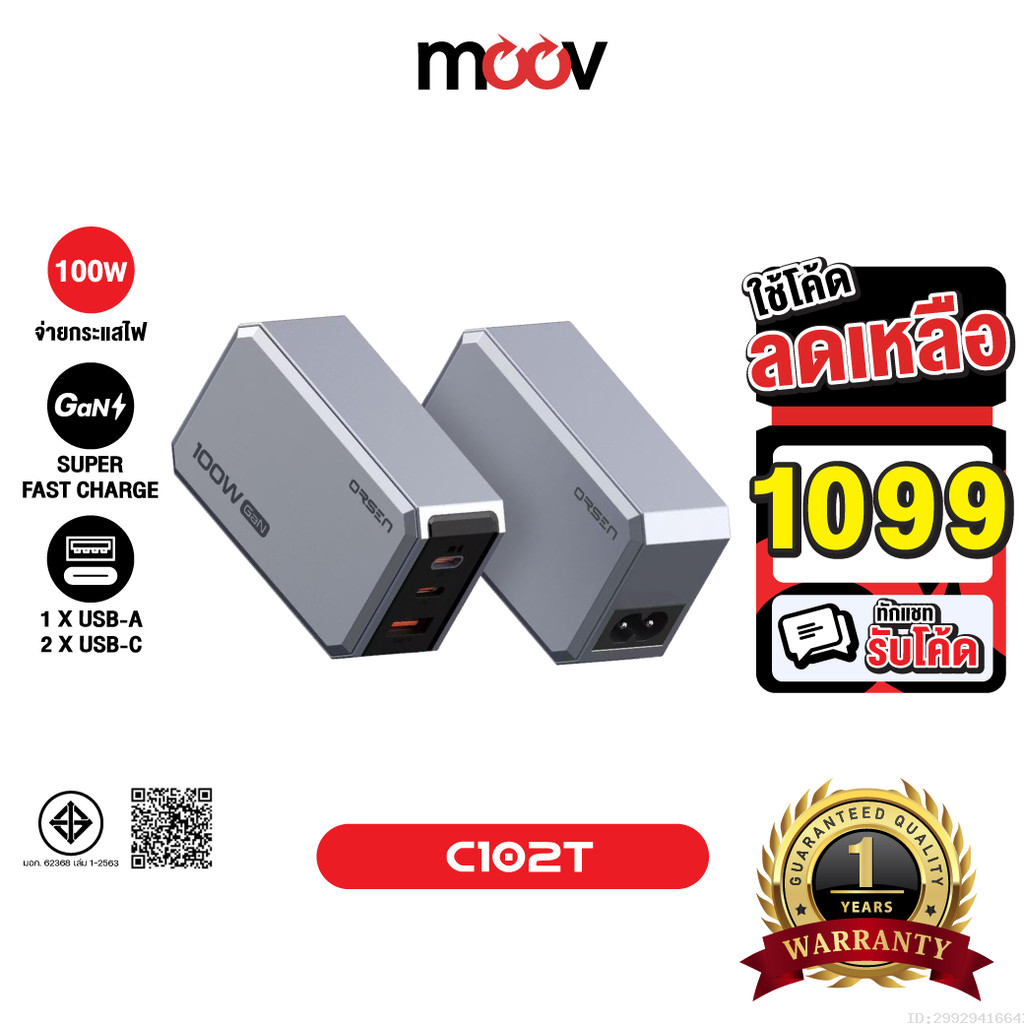 [1099บ.โค้ดคุ้ม] Orsen by Eloop C102T GaN Charger 100W หัวชาร์จ PD QC PPS Type C ชาร์จเร็ว adapter n