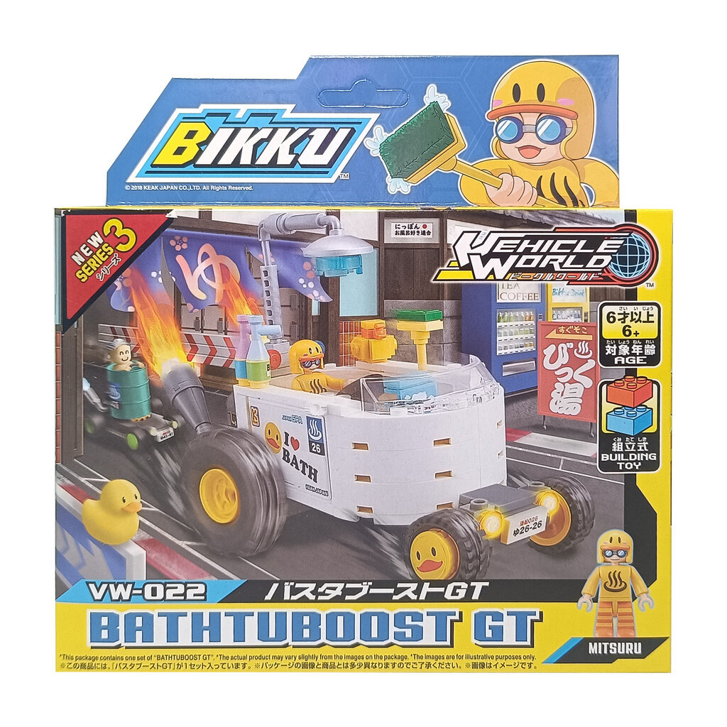 Block BIKKU Series 3 VW-022 BATHTUBOOST GT ชุดตัวต่อบิคคุ บาธทูบูสท์จีที ของเล่นเด็กลิขสิทธิ์แท้จากญ