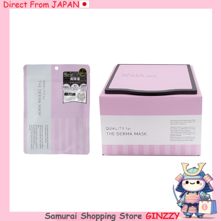 Quality First The Derma Mask All-in-One ไม่มีน้ำหอม สำหรับผู้ชายและผู้หญิง Japan Cosmetic makeup