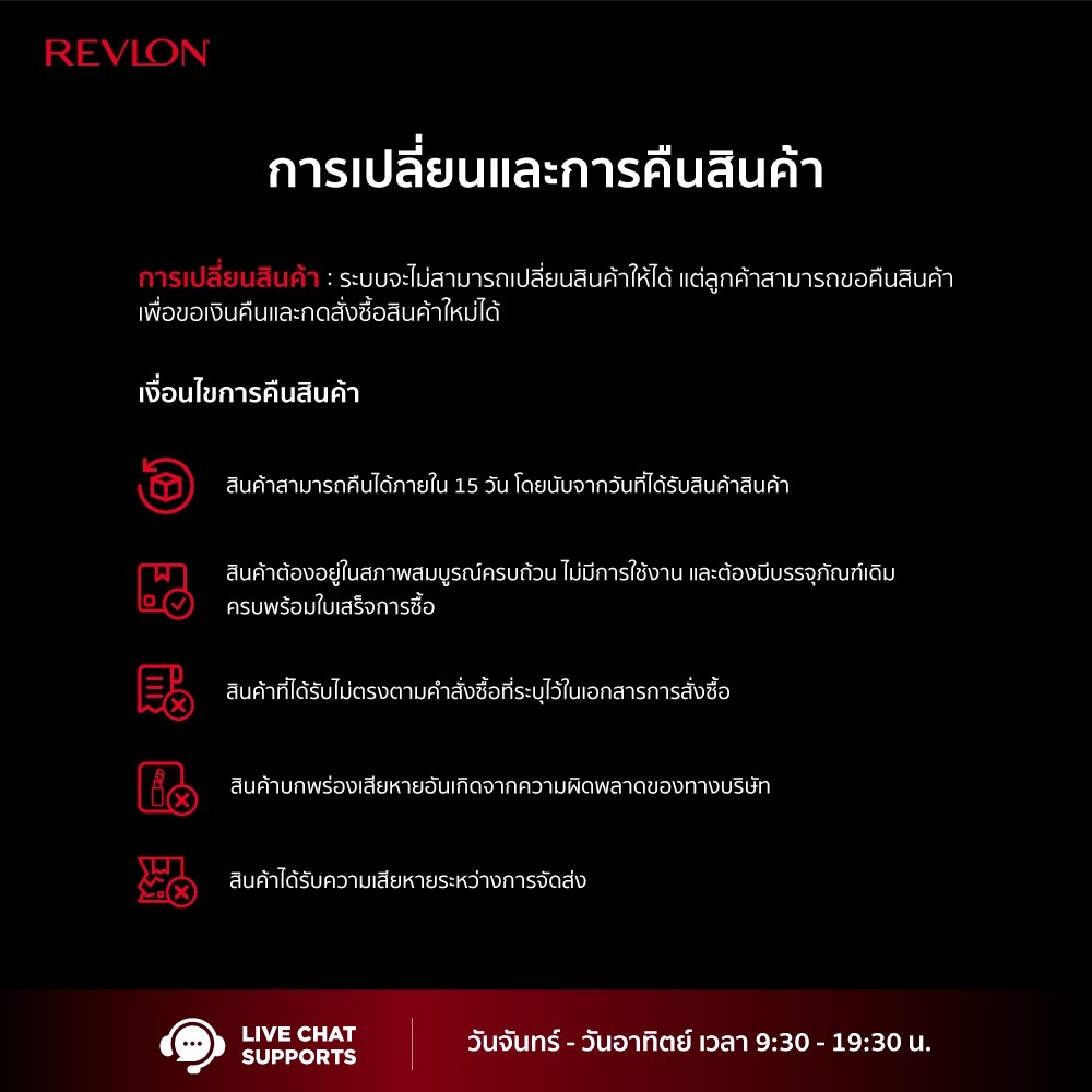 Revlon ColorStay Look Book Eyeshadow Palette เรฟลอน คัลเลอร์สเตย์ ลุคส์ บุ๊ค พาเลท (อายแชโดว์เรฟลอน , เครื่องสำอาง) - รูปที่ 5