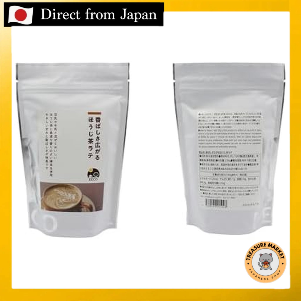Hojicha latte powder [Direct from Japan］