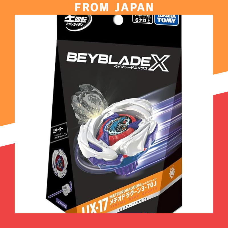 [December Official Product] Takara Tomy BEYBLADE X UX-17 Starter Meteor Dragoon 3-70J Left Spin Bay 