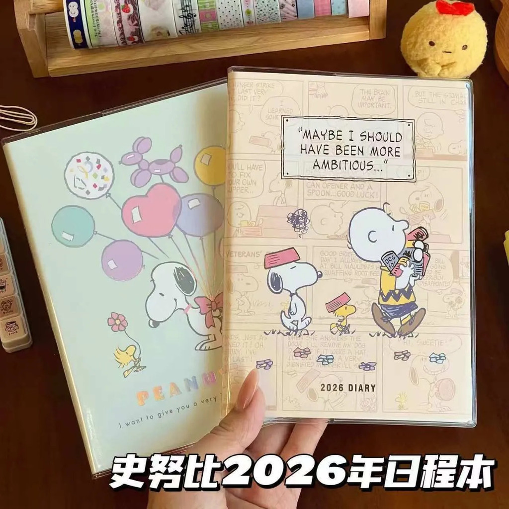 2026 Snoopy Planner หน้าด้านในสี Houndsournal Cute Snoopy Planner Notebook/Diary/Planner Snoopy Note