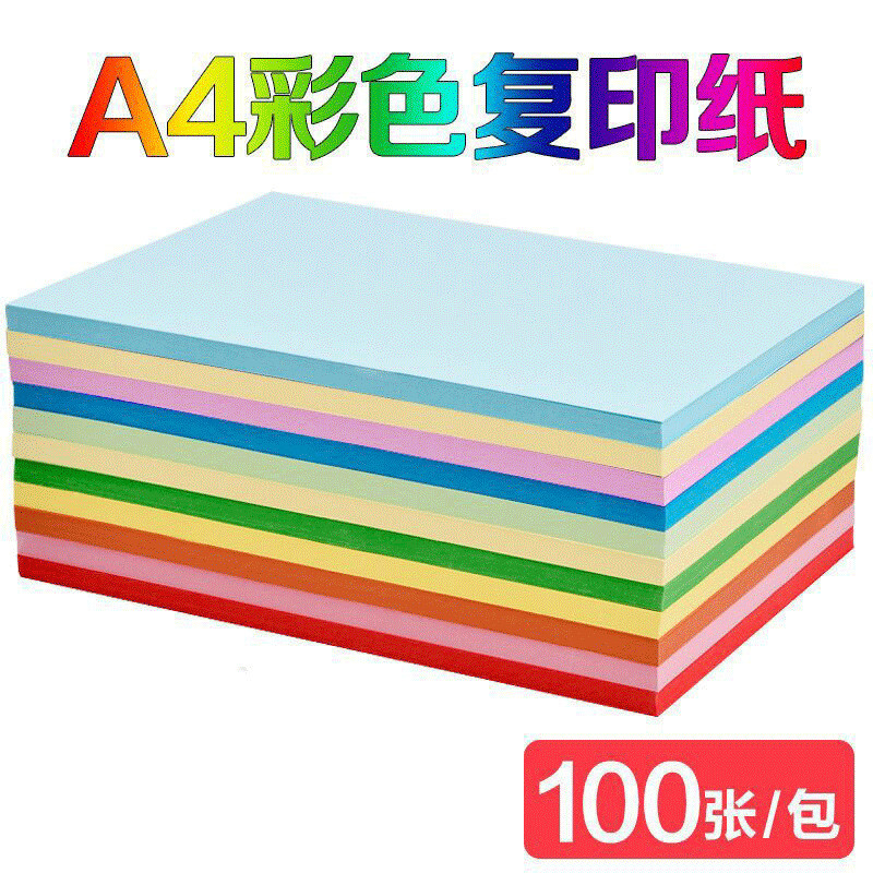 กระดาษสี Origami กระดาษพิเศษ a4 กระดาษทําด้วยมือ Origami กระดาษทําด้วยมือสีกระดาษสําเนากระดาษพิมพ์กร