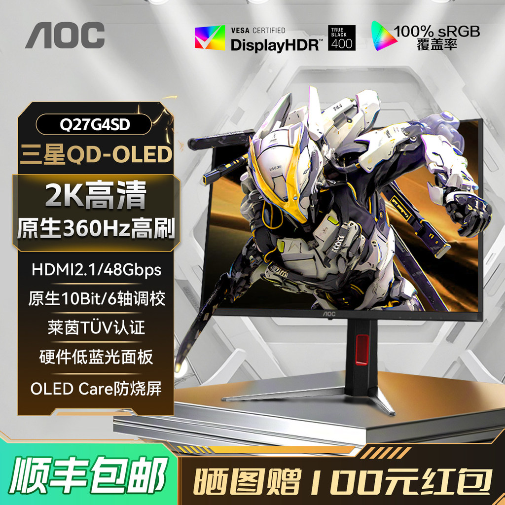 Q27G4SD 27 นิ้ว 2K HD QD-OLED หน้าจอ 360Hz คอมพิวเตอร์สําหรับเล่นเกมจอภาพแปรงสูง 240