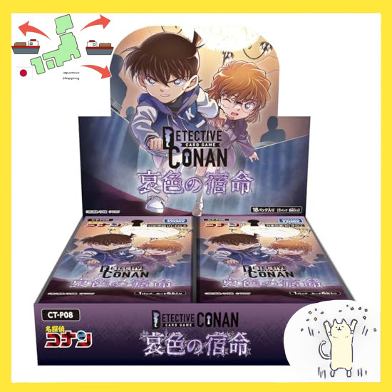 [Japanese Version] TAKARA TOMY Detective Conan TCG CT-P08 Case-Booster 08 Aishoku no Shukumei BOX