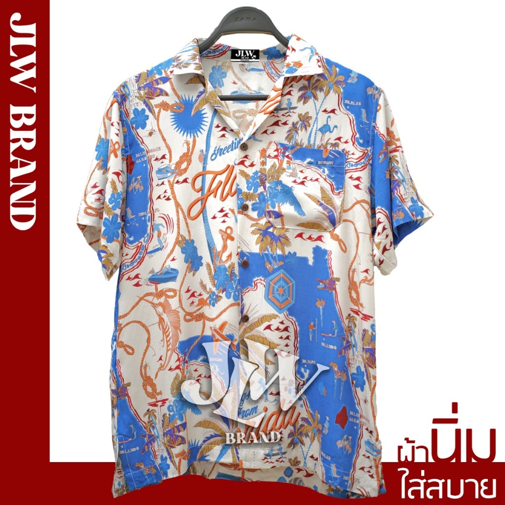 เสื้อฮาวายเนื้อนุ่ม.brand JLW.ขนาดใหญ่โอเวอร์ไซส์