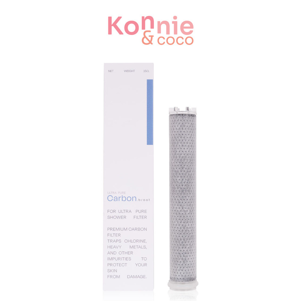 Broot Carbon Micro Filter For Ultra Pure Shower Filter 1pc ไส้กรองชาร์โคลคาร์บอนคุณภาพสูง.