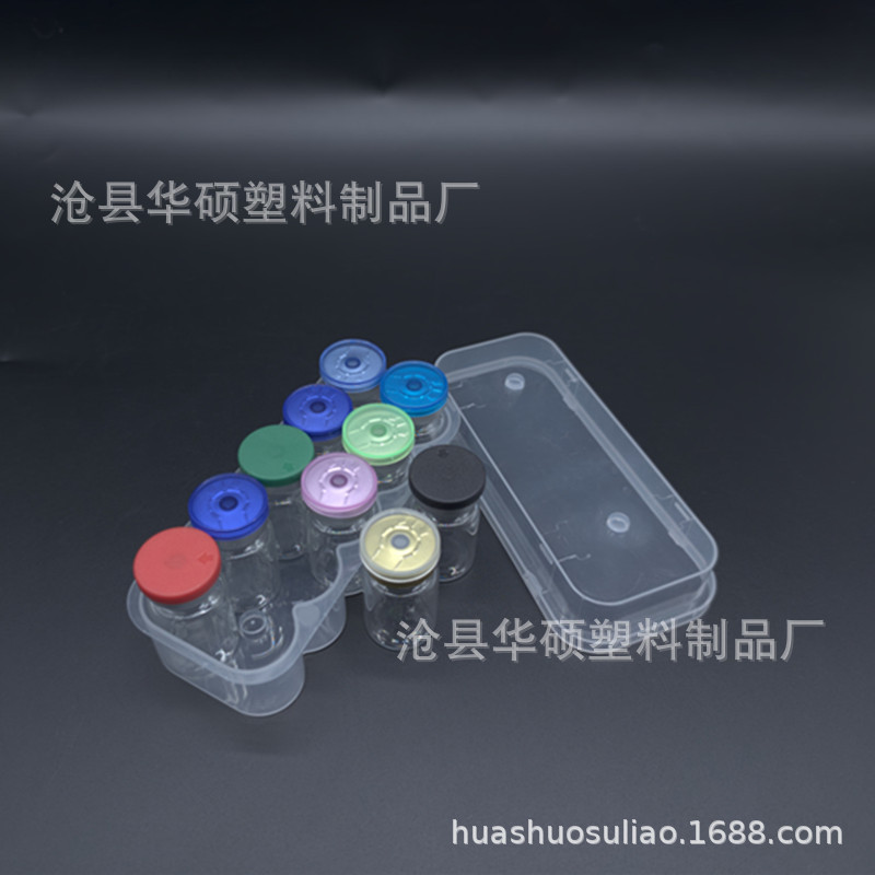 ขายร้อน ขายร้อน Xilin กล่อง 3ml5ml7ml สิบ Sticks 10ml โปร่งใส Freeze-Dried Powder Vaccine เก็บกล่องพ