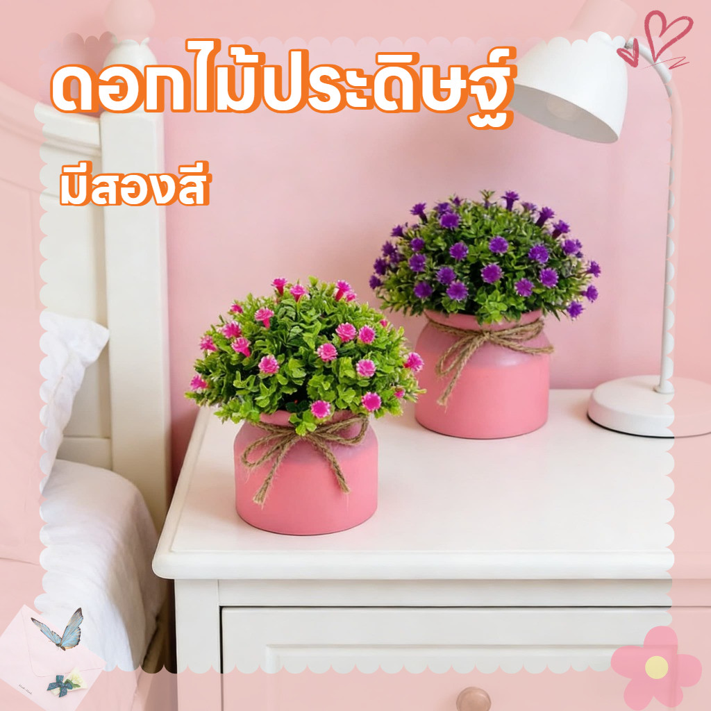 ส่งจากไทย ดอกไม้ปลอม ต้นไม้ประดิษฐ์ในกระถาง ดอกคาร์เนชั่น สไตล์มินิมอล ดอกไม้ประดิษฐ์ ขนาด 14*15ซม.