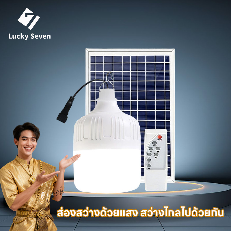 ✨รุ่นใหม่2026✨หลอดไฟโซล่าเซลล์ โซล่าเซลล์ Solar Light 650W/850W ชาร์จไฟอัตโนม กันน้ำ มาพร้อมรีโมทคอนโทรล