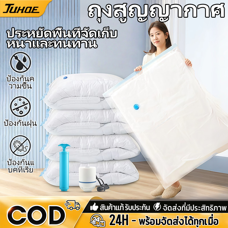 จัดส่งจากประเทศไทย ถุงสูญญากาศ 1 ใบ พร้อมที่เก็บวาล์ว ถุงสูญญากาศ ที่เก็บ ถุงสูญญากาศ ที่เก็บ ถุงสูญญากาศ