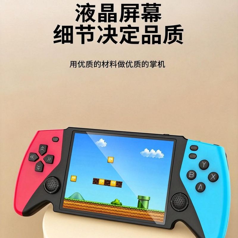 [2026 ใหม่เอี่ยม] คอนโซลเกมมือถือ 13 ซม. พร้อมทีวี Tetris Nostalgic หน้าจอขนาดใหญ่