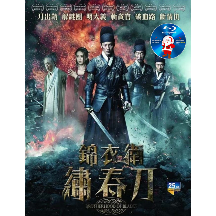 มีดสปริงปัก C-BLURAY (2014) Director: Luyang MOVIE Screenwriter: Chen Shu/Luyang Starring: Zhang Zhe