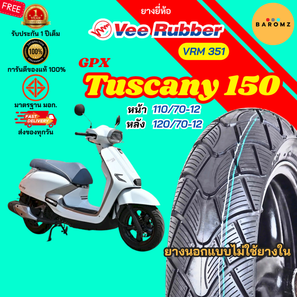 [ใหม่] ยาง GPX Tuscany 150 หน้า 110/70-12 หลัง 120/70-12 ไม่ใช้ยางใน Veerubber รุ่น VRM 351