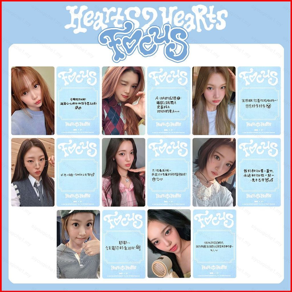SY2 8 ชิ้น/เซ็ต Hearts2Hearts LOMO การ์ด 1st Mini อัลบั้ม FOCUS โปสการ์ดคอลเลกชันดาวอุปกรณ์ต่อพ่วง Y